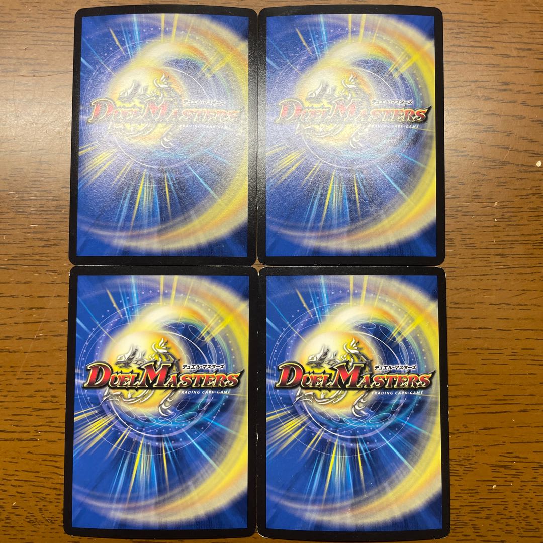 Seikyounotenkyo Zetsuzo SR S6 back/S10