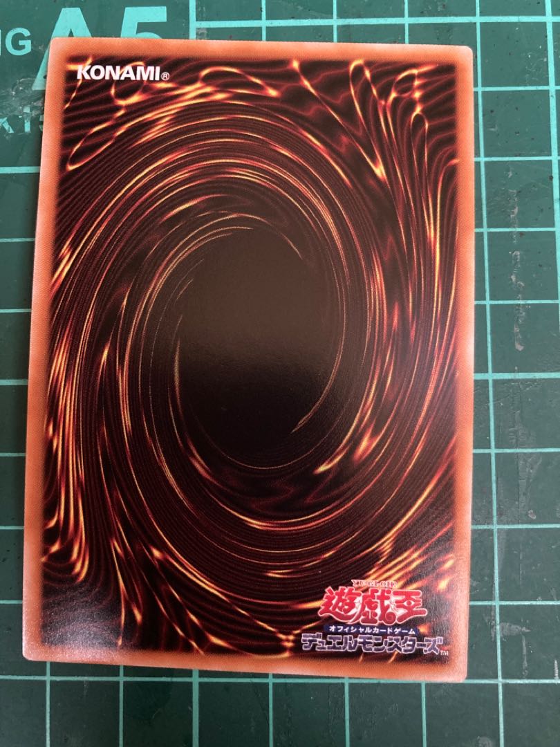 Astral Kuriboh Secret