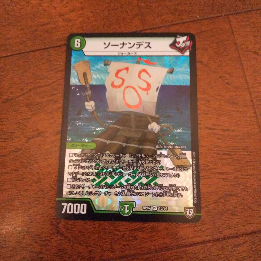 ベンちゃん様専用