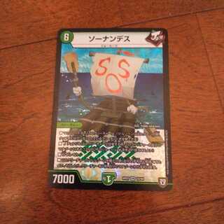 ベンちゃん様専用