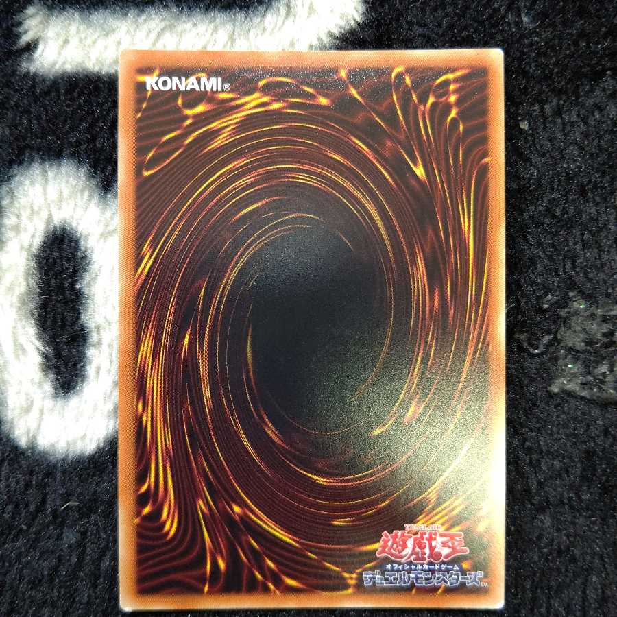 魔弾の射手 マックス シークレット 白かけあり