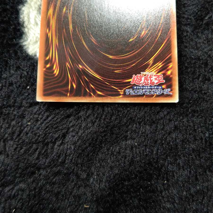 魔弾の射手 マックス シークレット 白かけあり