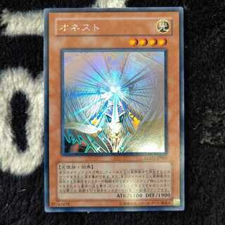 オネスト ホログラフィック