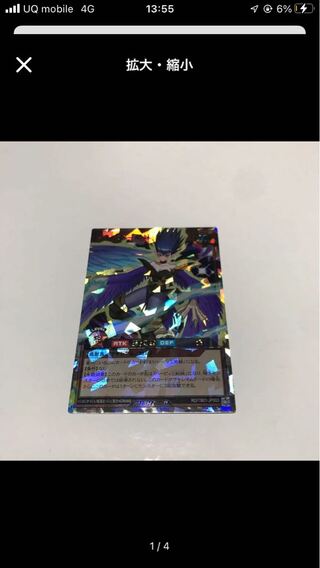 遊戯王ラッシュデュエル  ハーピィ三姉妹 R  オーバーラッシュレア