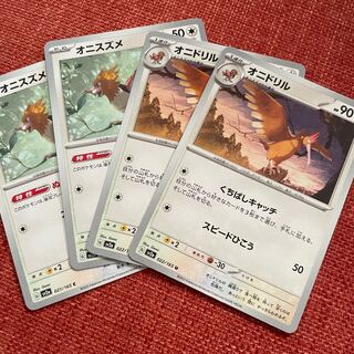 ポケモンカード　オニスズメ　オニドリル　４枚