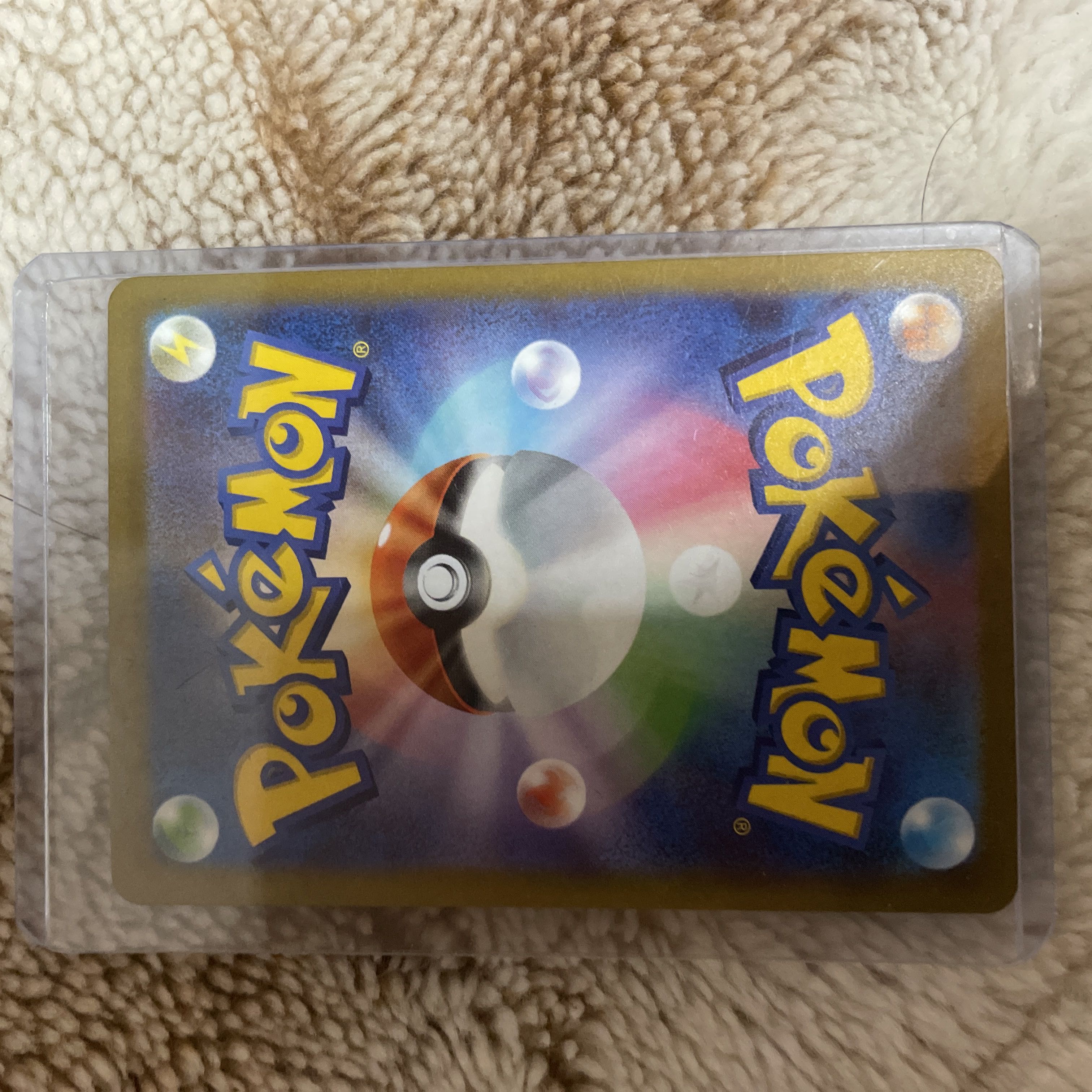 Arcanineex SR 092/078