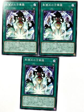 影霊衣の万華鏡 【ノーマル 】JP017