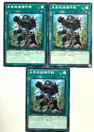 【BGS8】未界域捕縛作戦【ノーマル】JP035