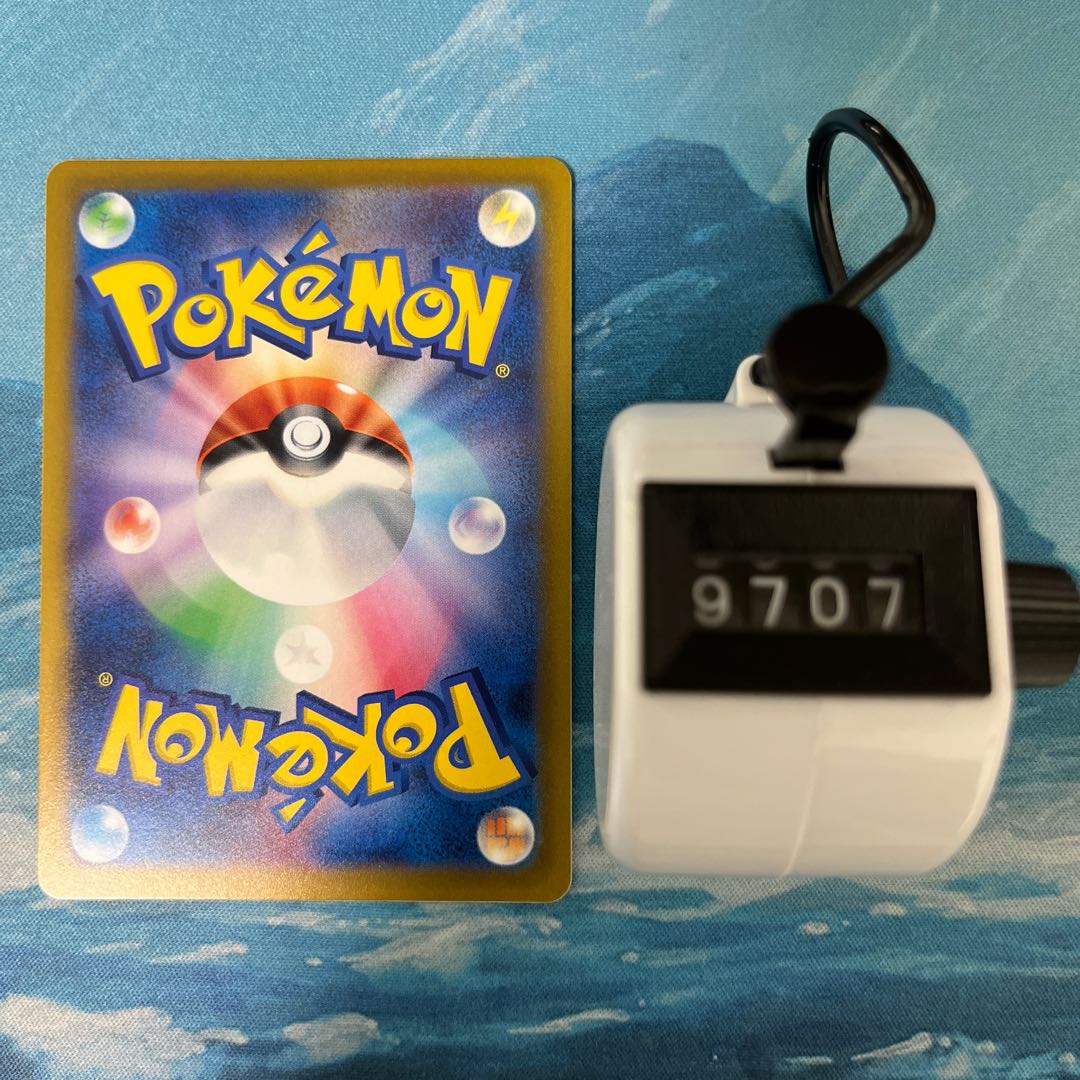 Pokéka 3 Snatch Arm