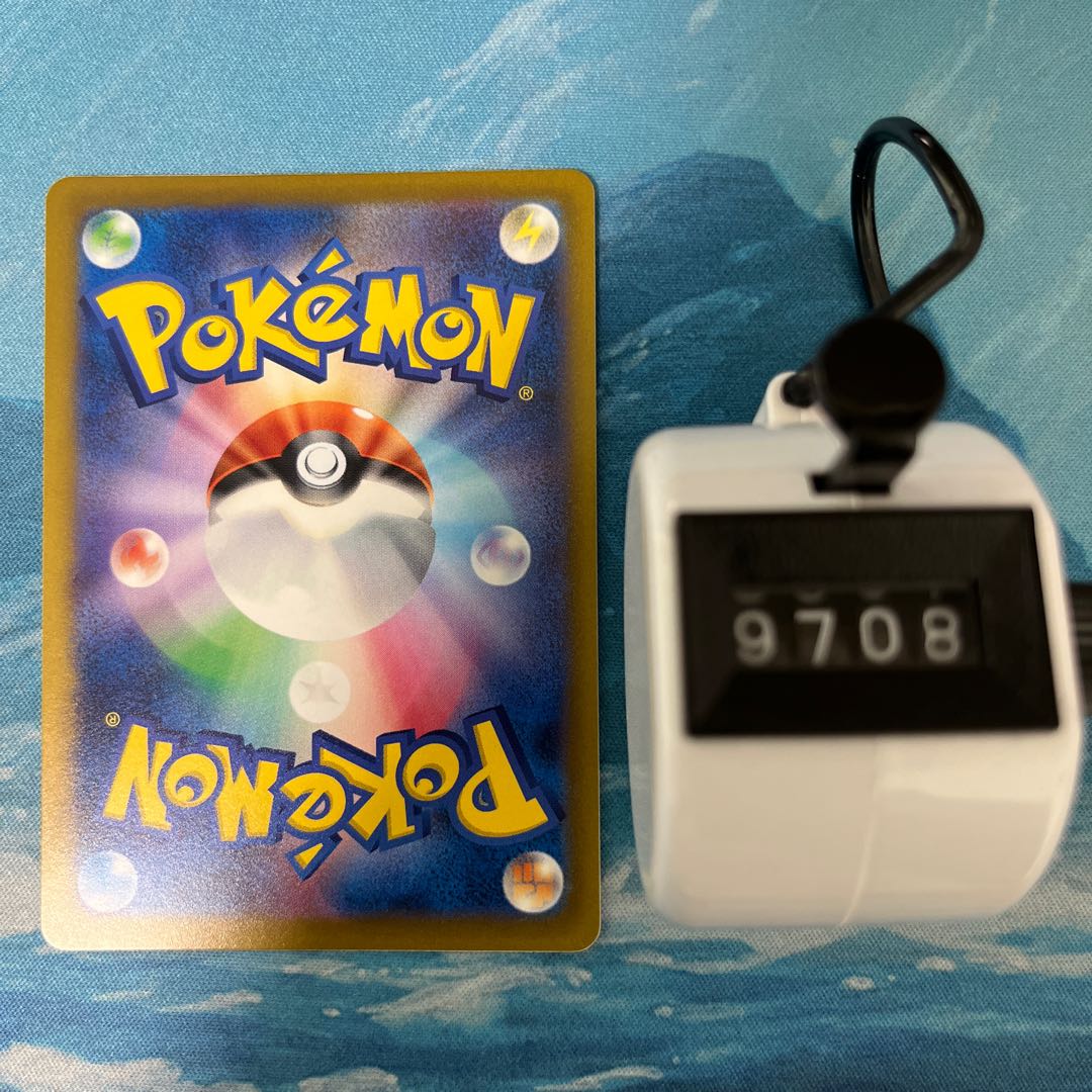 Pokéka 3 Snatch Arm