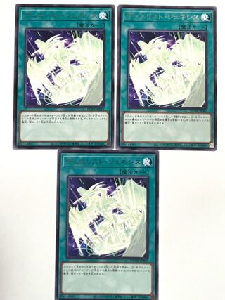 Due Squirrelt Genesis [Rare] JP062