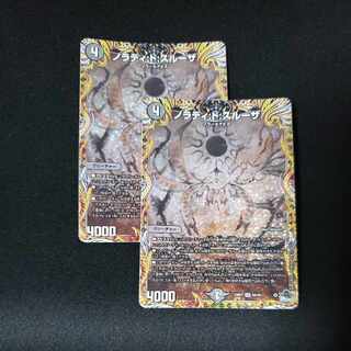 Noradi:de: Throughza (Secret Rare Spec.) SR 6A/20