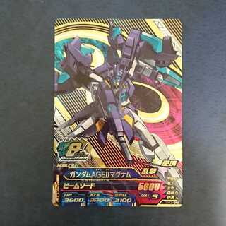 ガンダムトライエイジ  DW2弾  ANNIV.  ガンダムAGEⅡマグナム