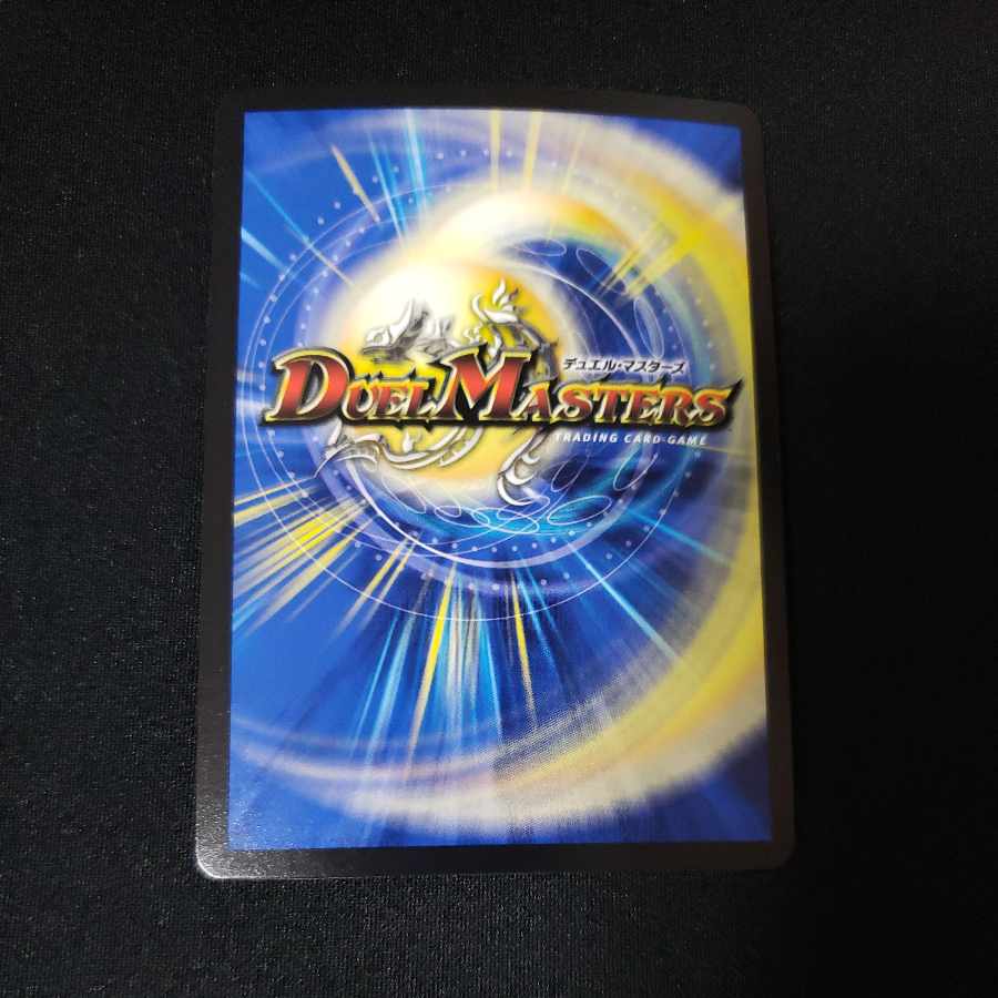 「正義星帝」 <ライオネル.Star>(金トレジャー) SR SP1/SP5