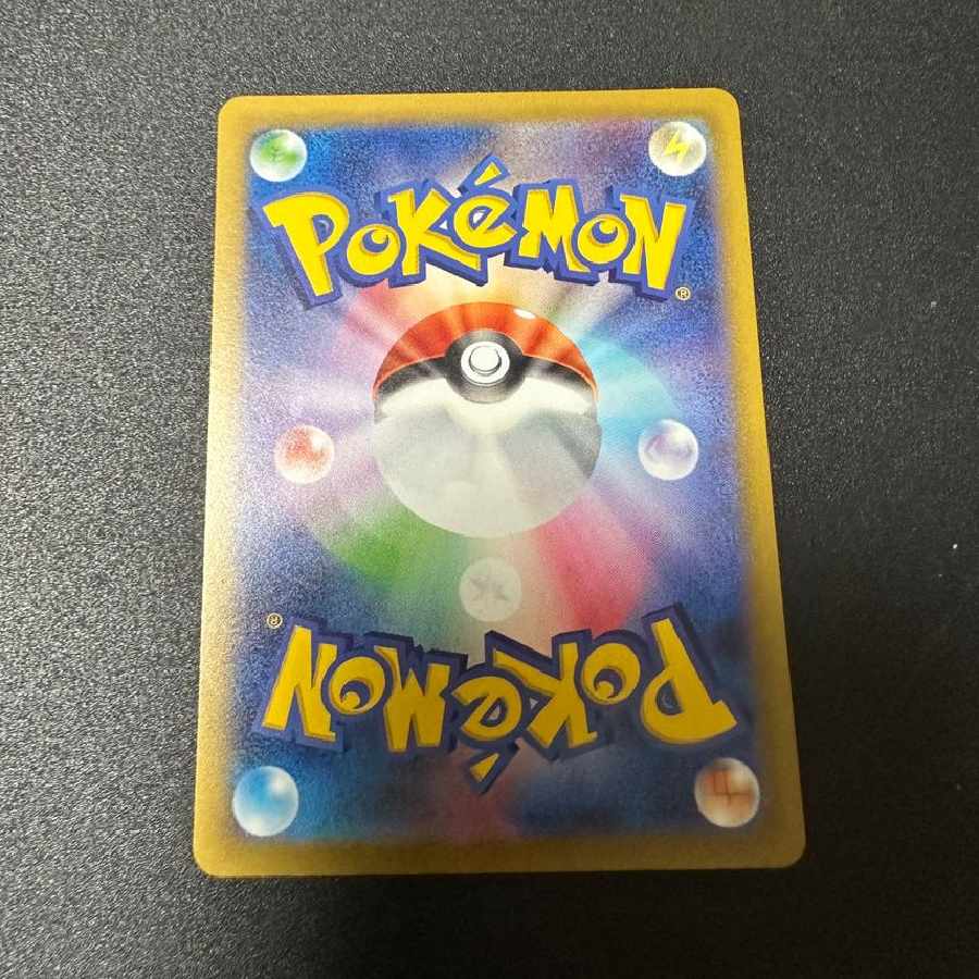 イキリンコex SAR