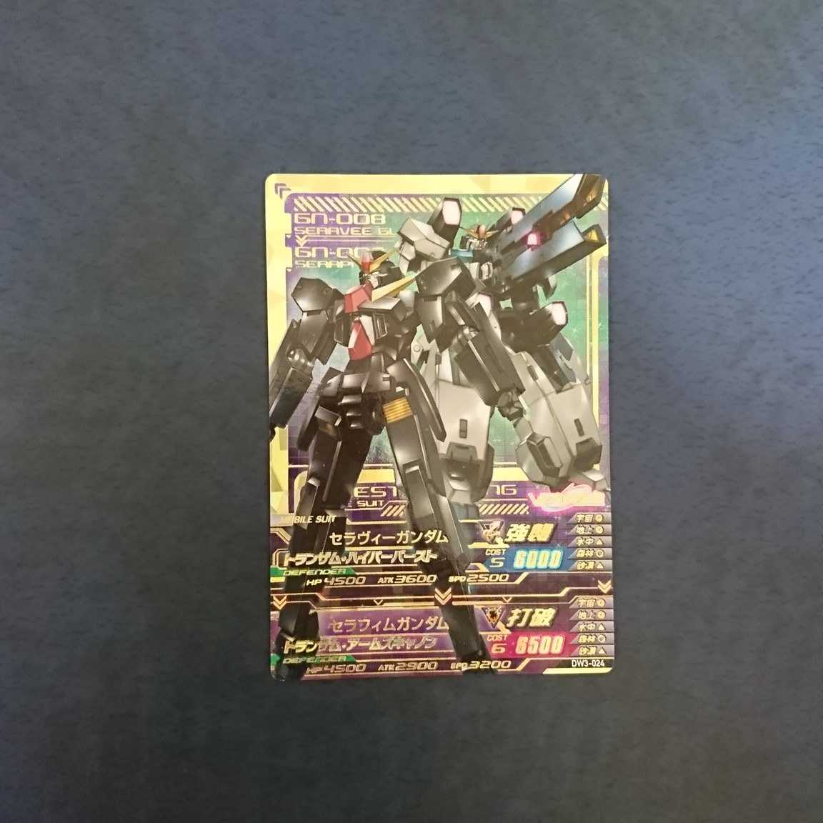 Gundam Triage DW3 P Seravy Gundam