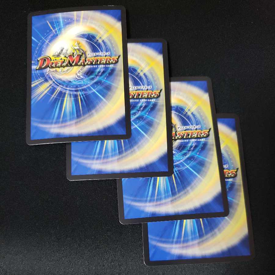 Royal Family of the Psychic Dimension (Silver Treasure) SR TR6/TR10