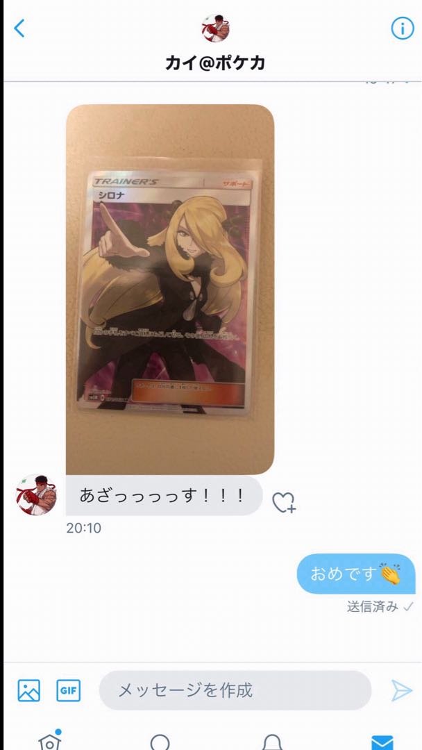 当選率5分の1保証!第一弾+第二弾ポケカ引退オリパ!