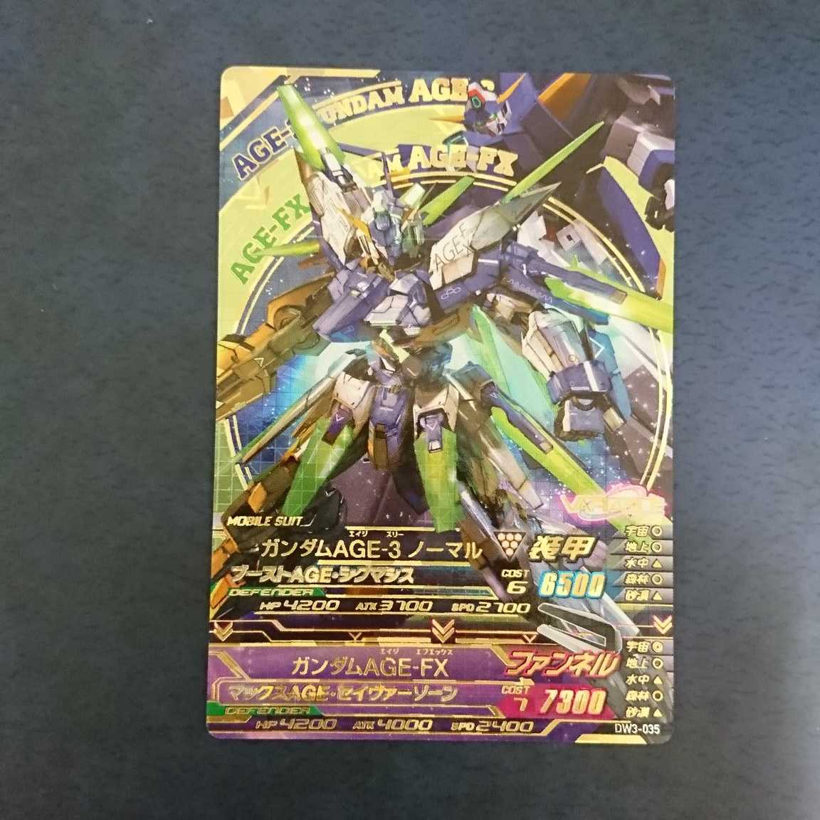 ガンダムトライエイジ  DW3弾  P  ガンダムAGE-3ノーマル①