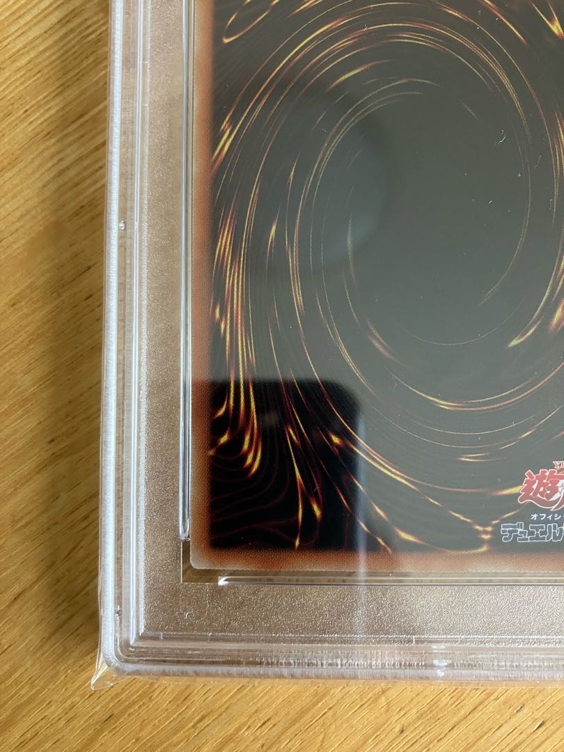 Yu-Gi-Oh PSA10 Amazing Guide to Paradise Prismatic Secret