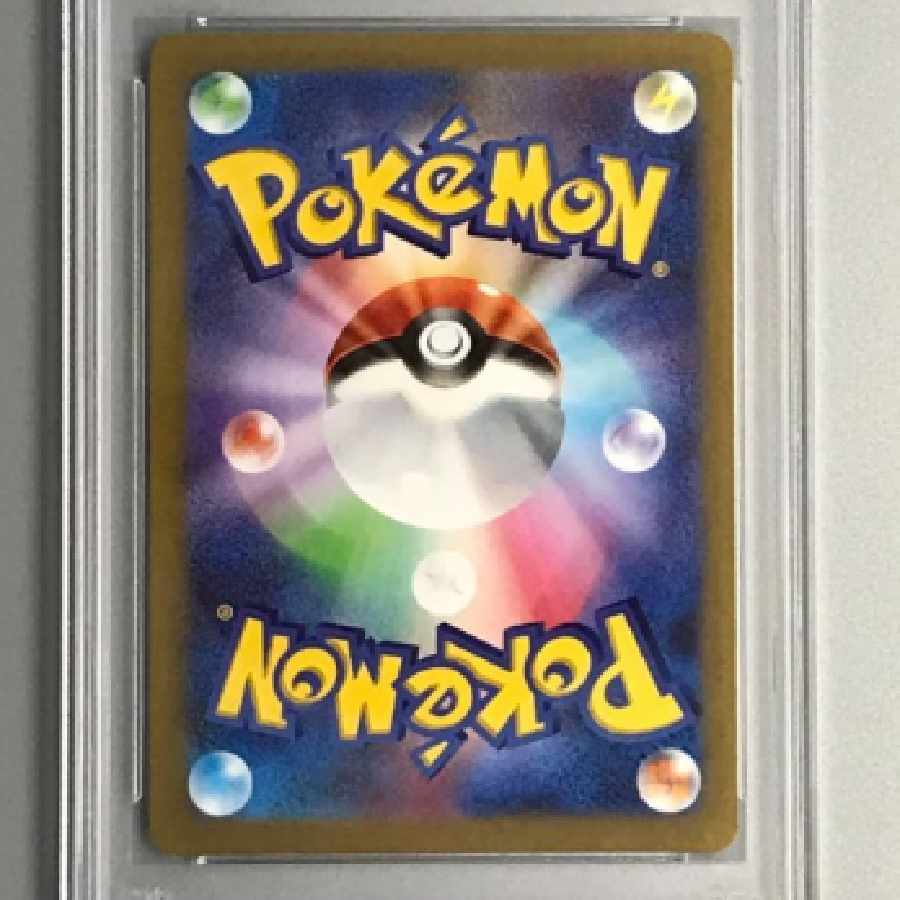 ポケモンカード ボタン SR PSA10