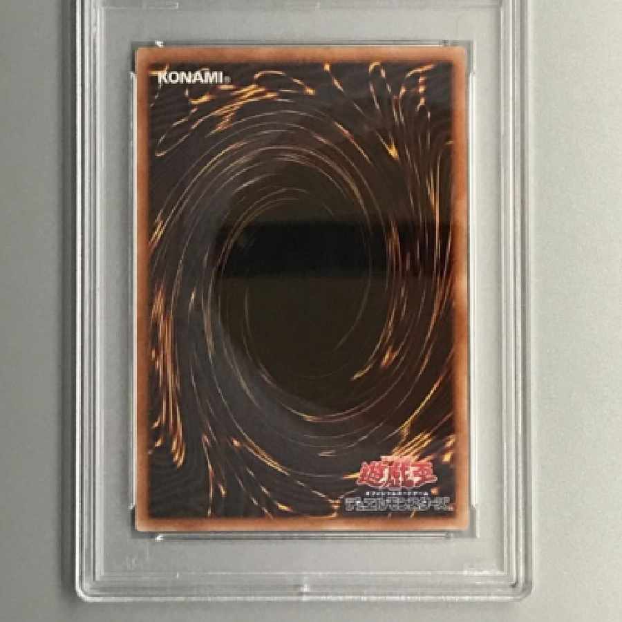 遊戯王 灰流うらら プリズマ PSA10