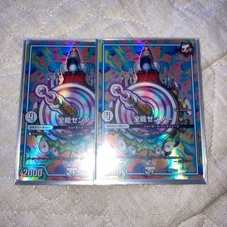 全能ゼンノー VR 1/68