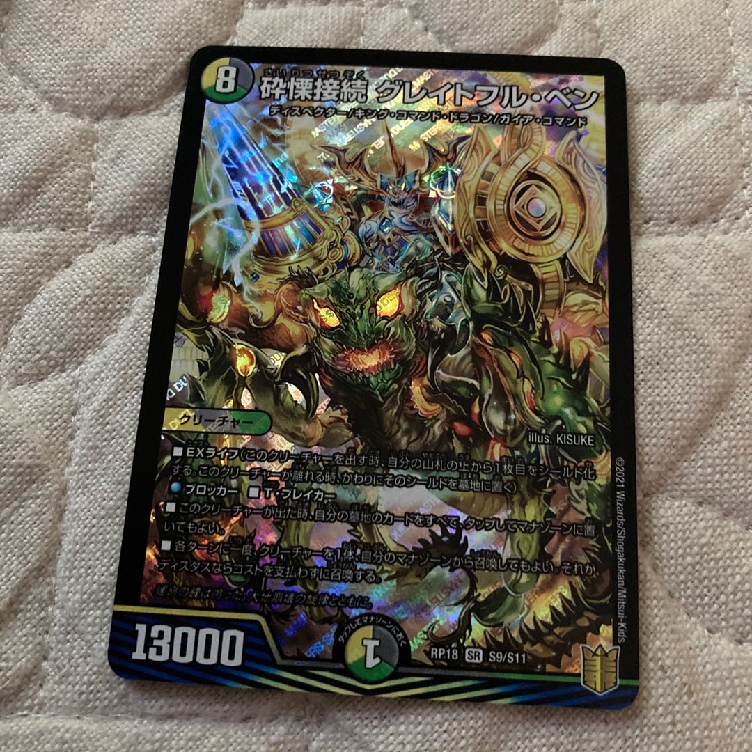 private (e.g. network)