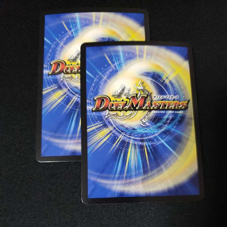 Deep Freeze Dragon Diamond Crevasse (Silver Treasure) SR TR7/TR9