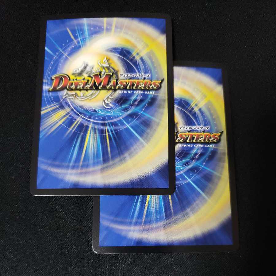 Deep Freeze Dragon Diamond Crevasse (Silver Treasure) SR TR7/TR9