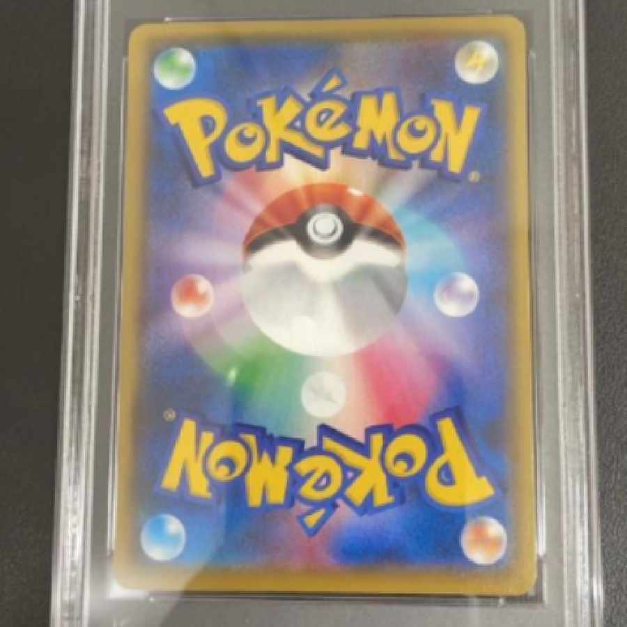 PSA 10 Pokemon LugiaVSTAR [RRR] 080098 GEM MT