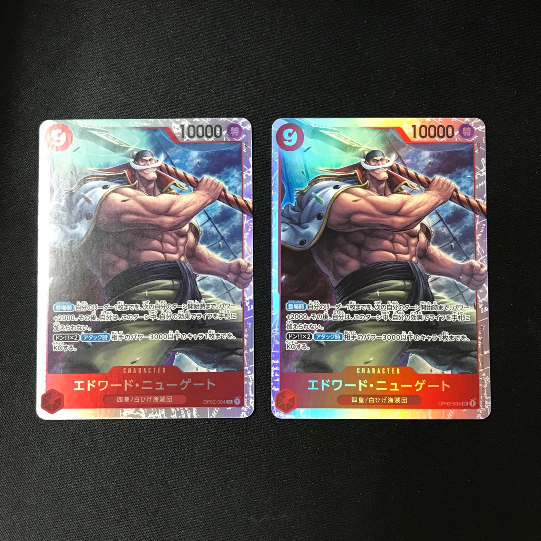 エドワード・ニューゲート　SR  2枚