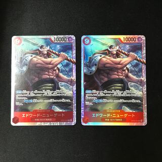 エドワード・ニューゲート　SR  2枚