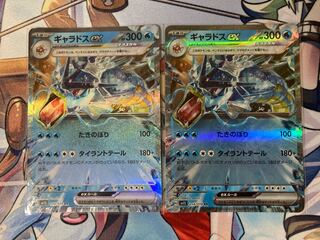 ギャラドスex RR 014/078 ポケモンカード