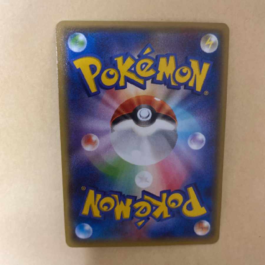 ポケモンカードゲーム ナギSR