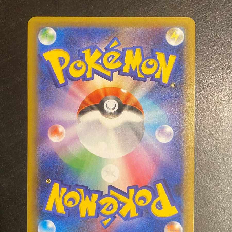 リザードン: プロモ