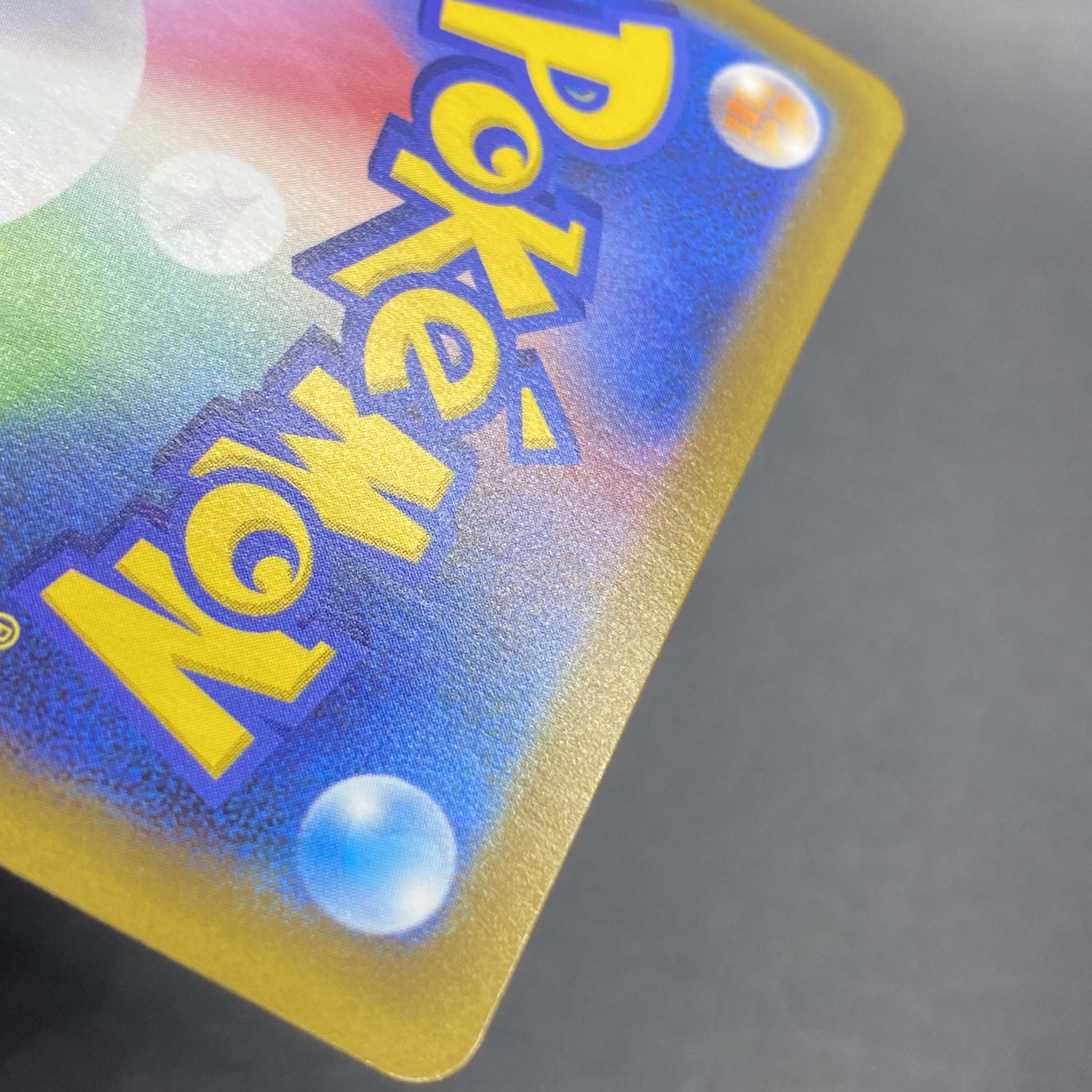 Friends of Galal SR 258/184