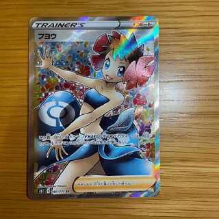 ポケモンカード フヨウ SR
1枚