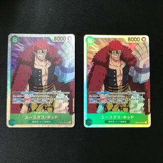 Eustace Kidd, SR 2 copies