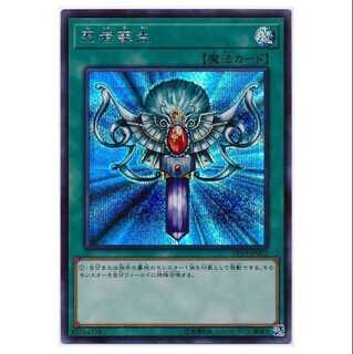 二枚目以降100円引/VP19-JP002/死者蘇生/20thシークレットレア