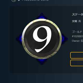 青　コスト　9　スピリット