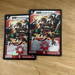 Valkyrias Musashi VR 18/20/Y8