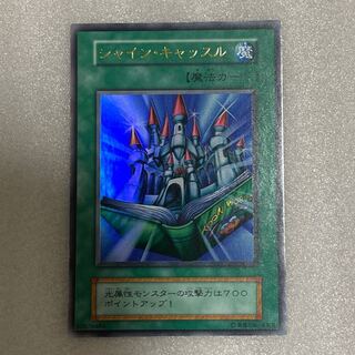 Shine Palace Ultra Rare