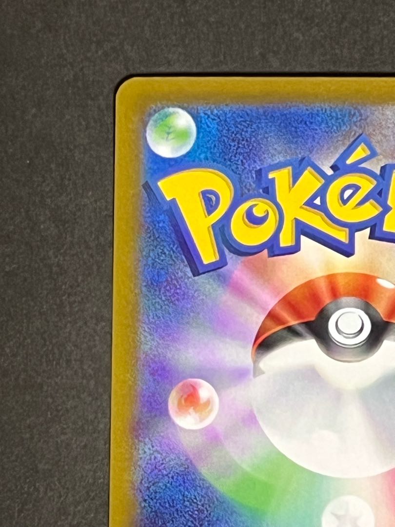 おじょうさま   SR   美品　ポケカ