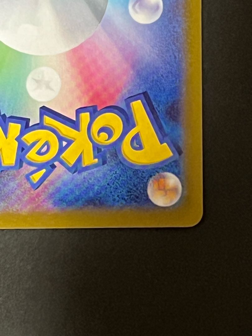 おじょうさま   SR   美品　ポケカ