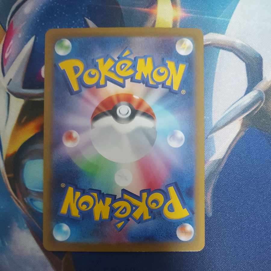 基本水エネルギー UR 099/071