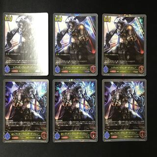 Levion Guard Geno/Levion Guard Geno EVOLVE SR Premium Set of 3 each