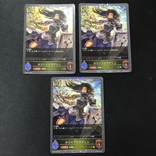 ホワイトパラディン　GR   プレミアム　3枚