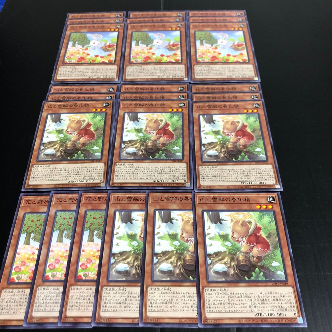 0264 Spring Conversion Spirit of Flowers and Fields Spring Conversion Spirit of Mountain and Snow Melting, set of 24, ready for immediate purchase.