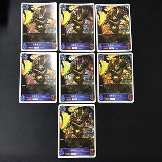 7 Attack Brain Golem (token) 1st anniversary promo